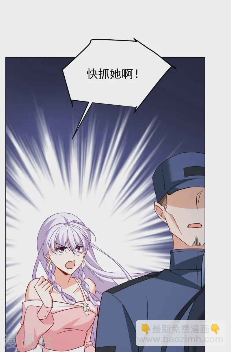 第314话 你不是谢燃！3-第323话