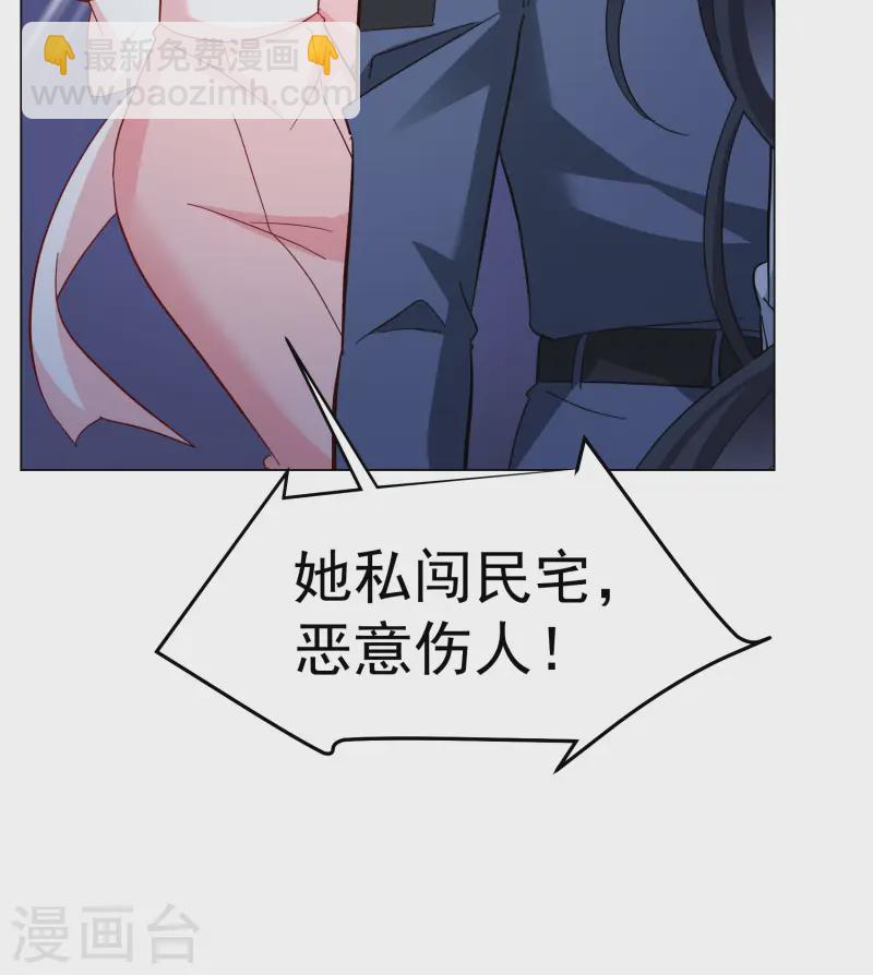 第314话 你不是谢燃！3-第323话