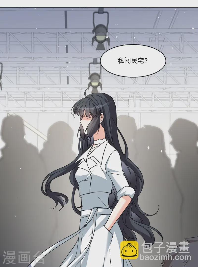 第314话 你不是谢燃！3-第323话