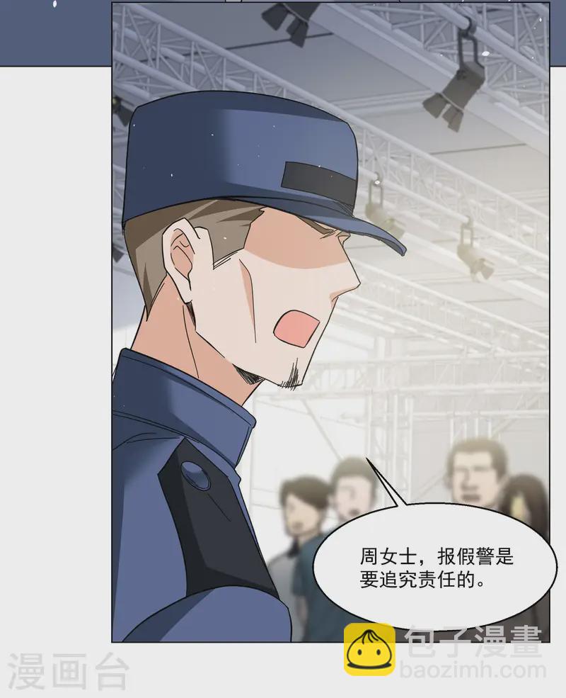 第314话 你不是谢燃！3-第323话