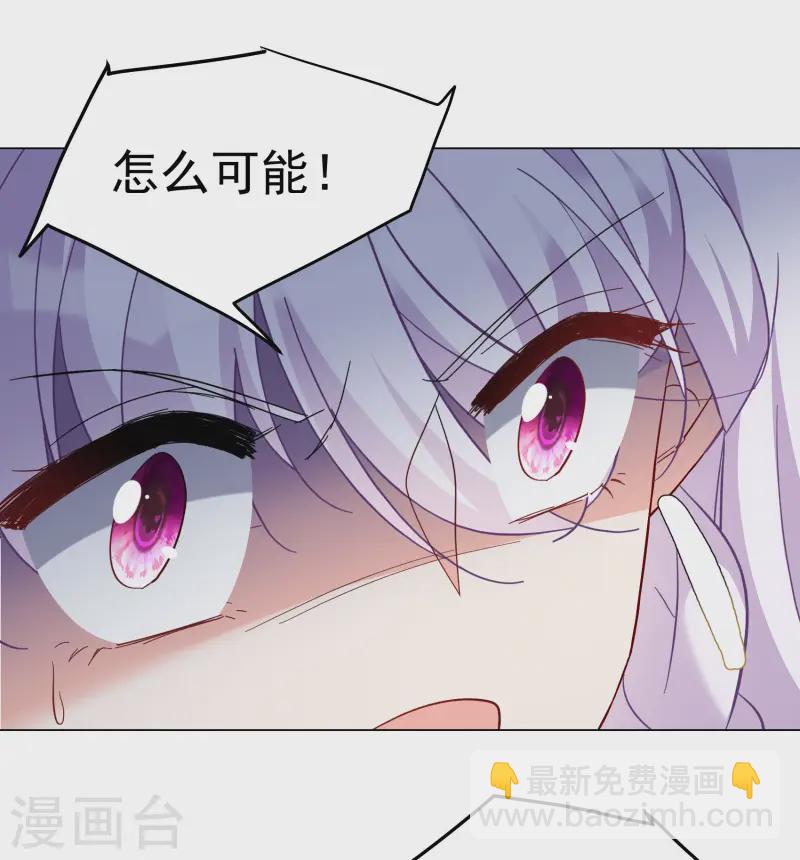 第314话 你不是谢燃！3-第323话