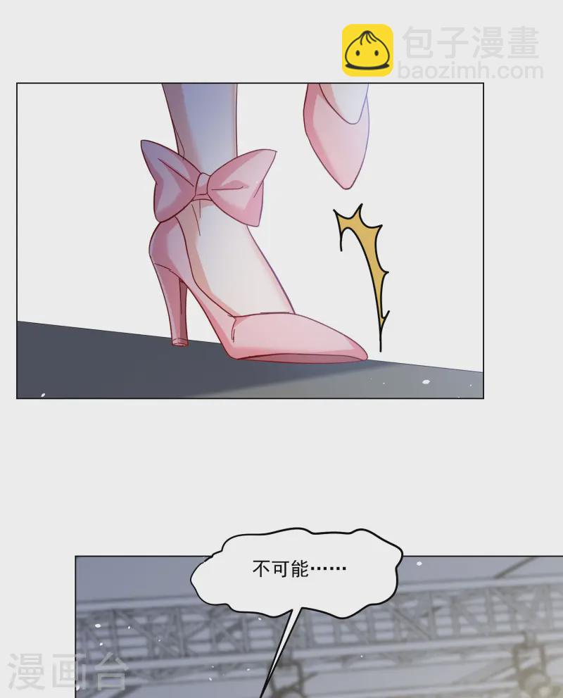 第314话 你不是谢燃！3-第323话