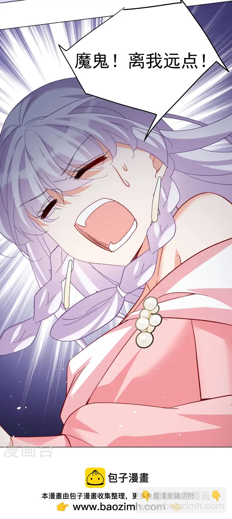 第314话 你不是谢燃！3-第323话
