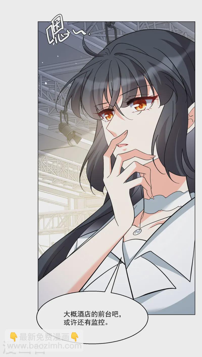 第314话 你不是谢燃！3-第323话