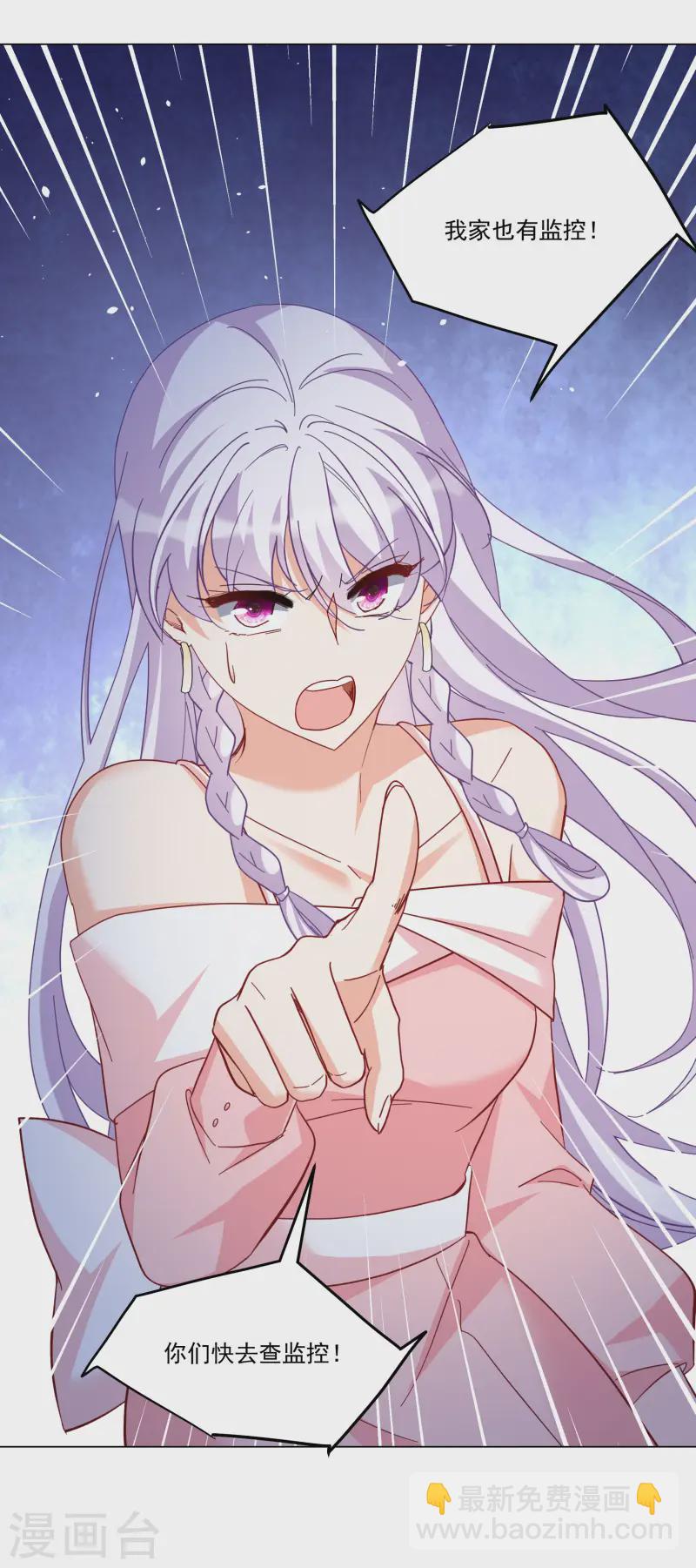 第314话 你不是谢燃！3-第323话
