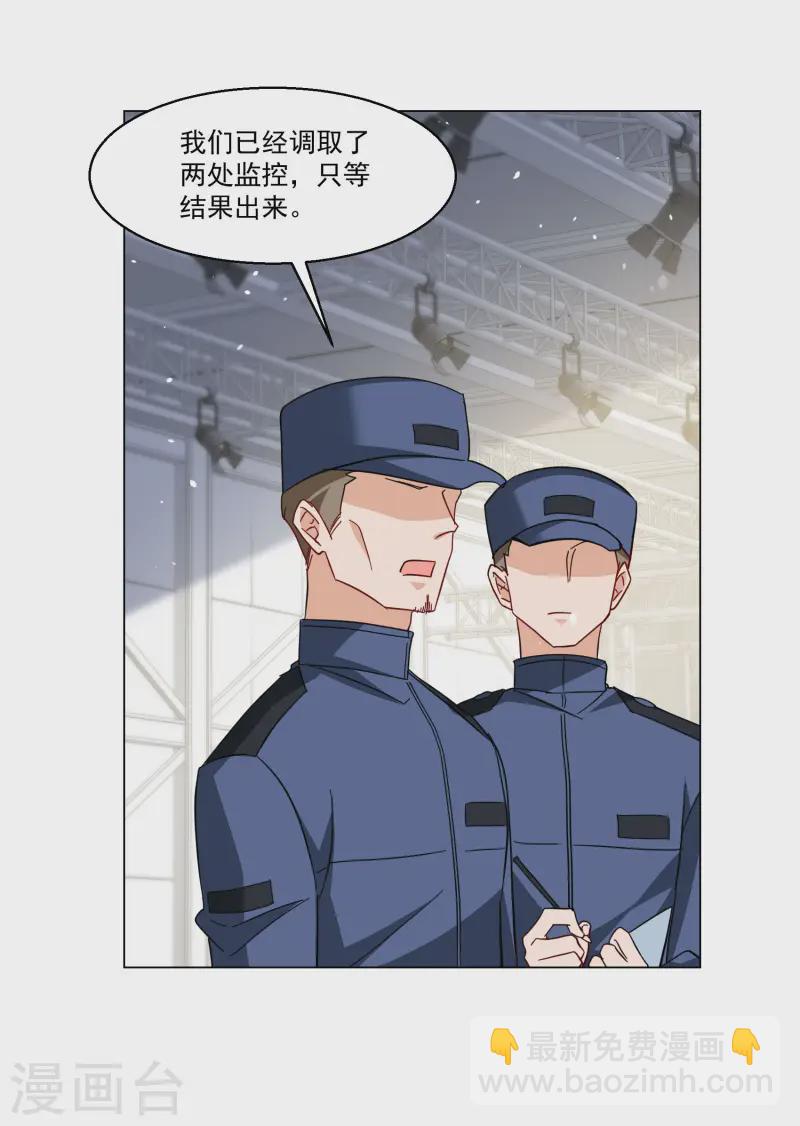 第314话 你不是谢燃！3-第323话