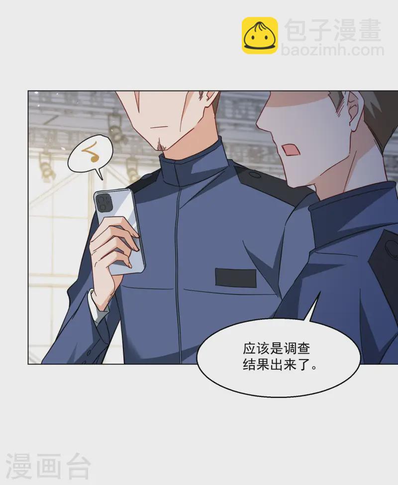 第314话 你不是谢燃！3-第323话