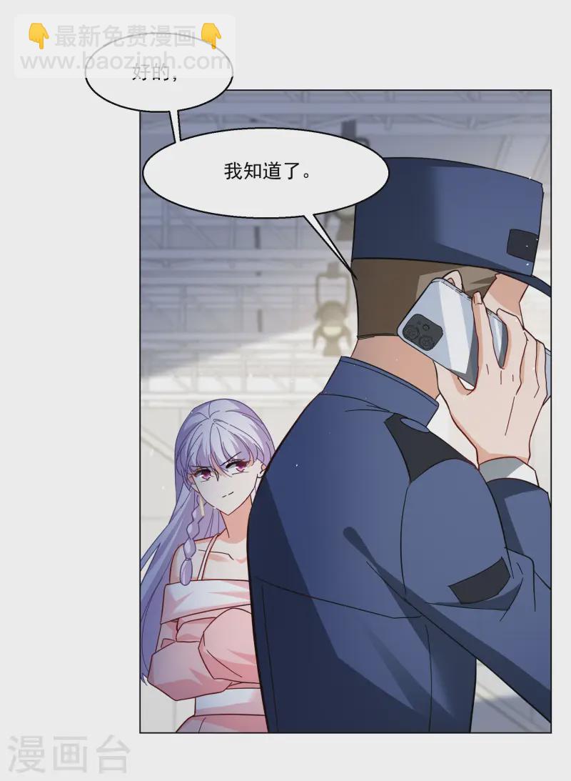 第314话 你不是谢燃！3-第323话