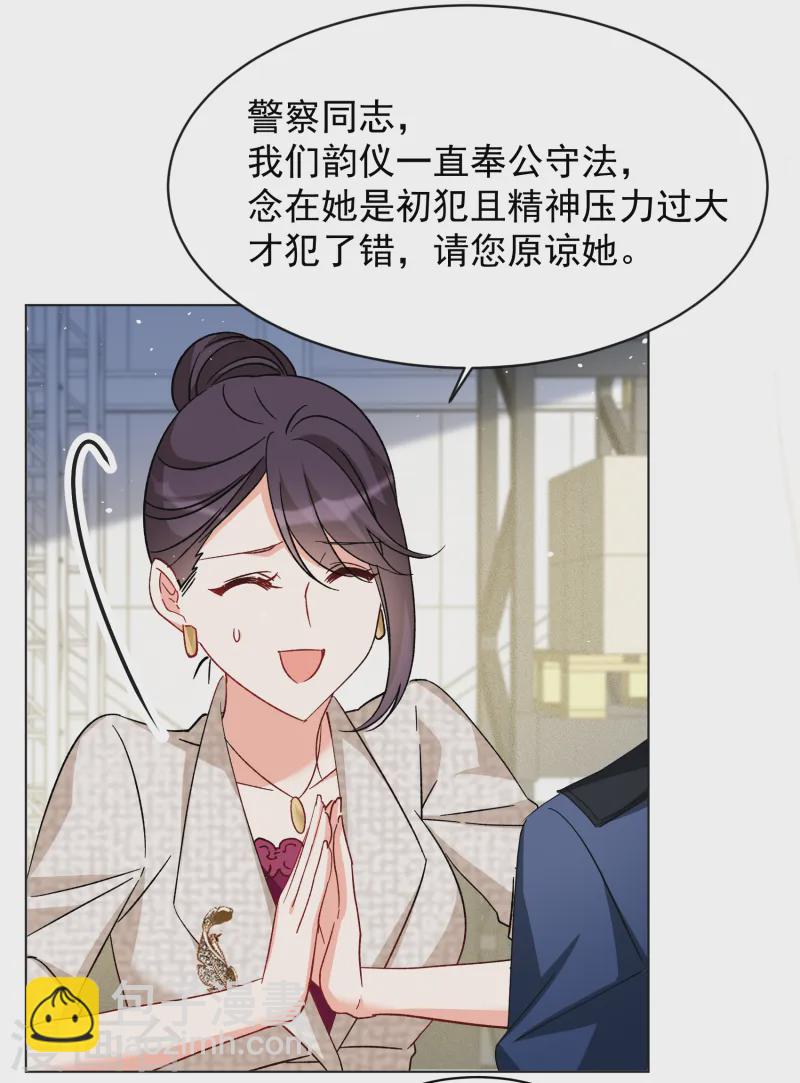 第316话 噩梦再临2-第325话