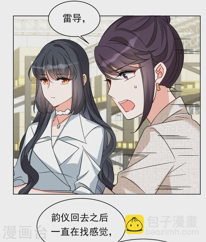 第316话 噩梦再临2-第325话