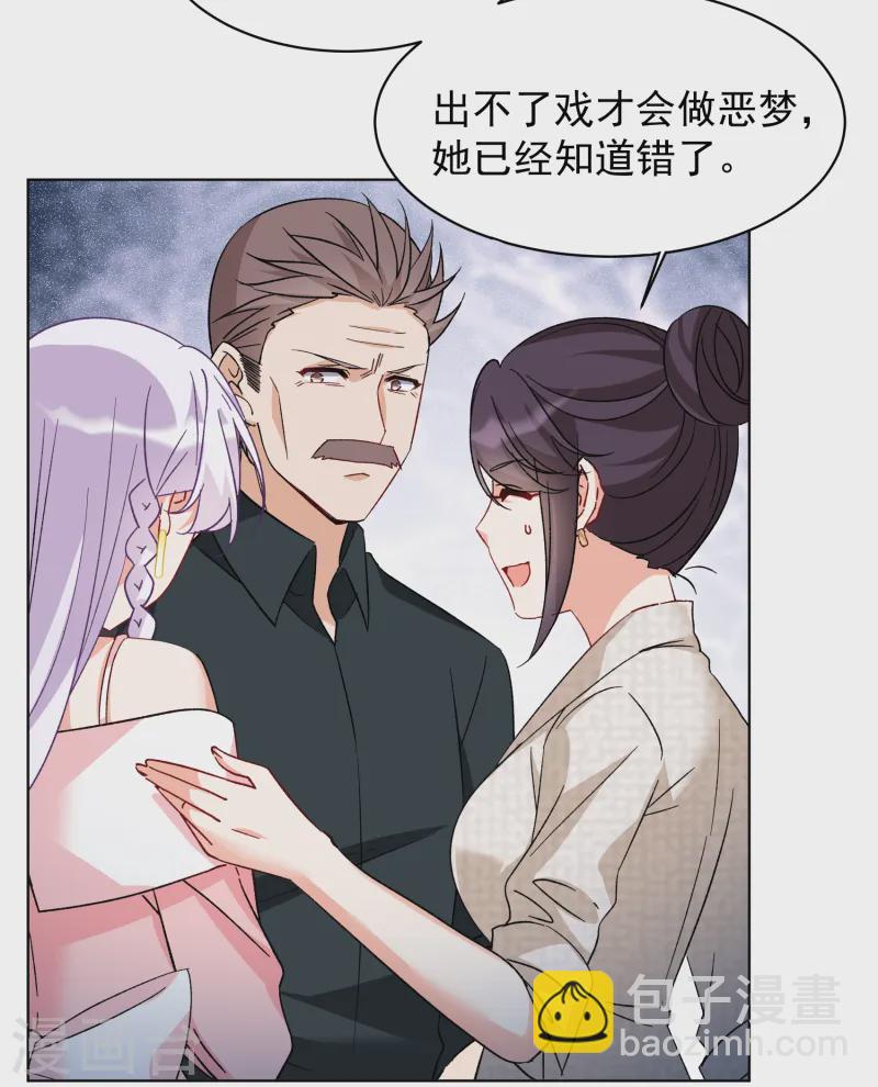 第316话 噩梦再临2-第325话