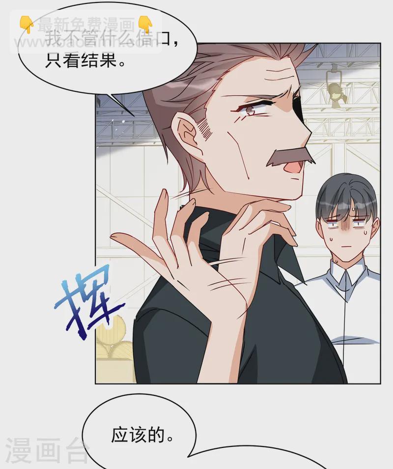 第316话 噩梦再临2-第325话