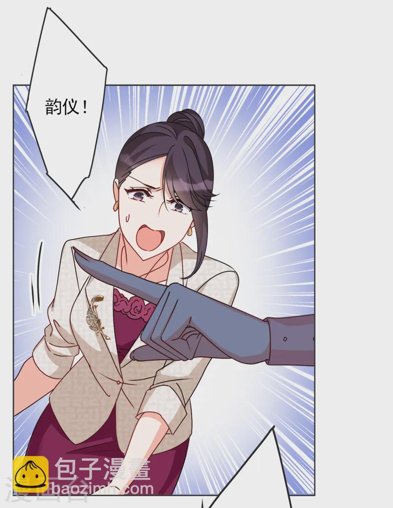 第316话 噩梦再临2-第325话