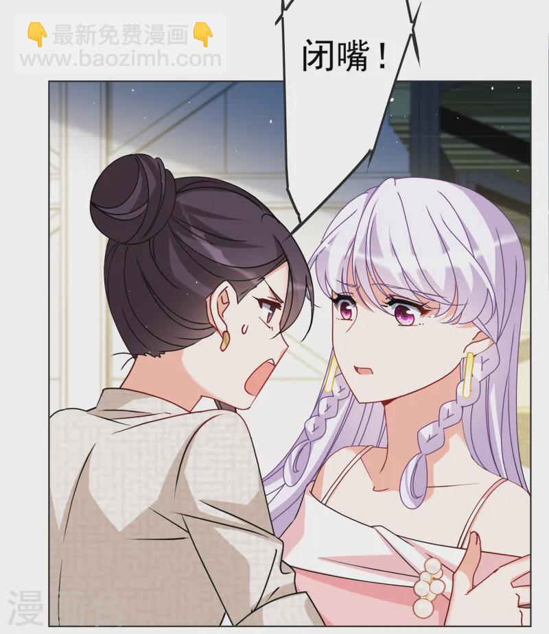 第316话 噩梦再临2-第325话