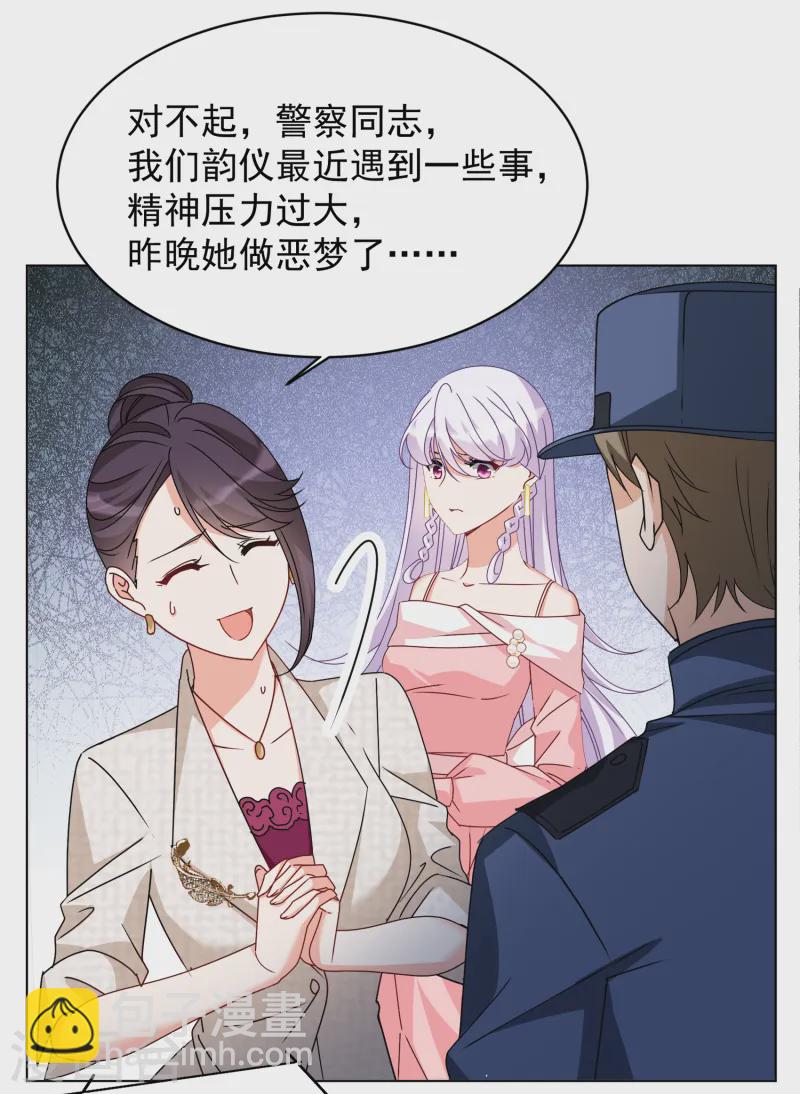 第316话 噩梦再临2-第325话