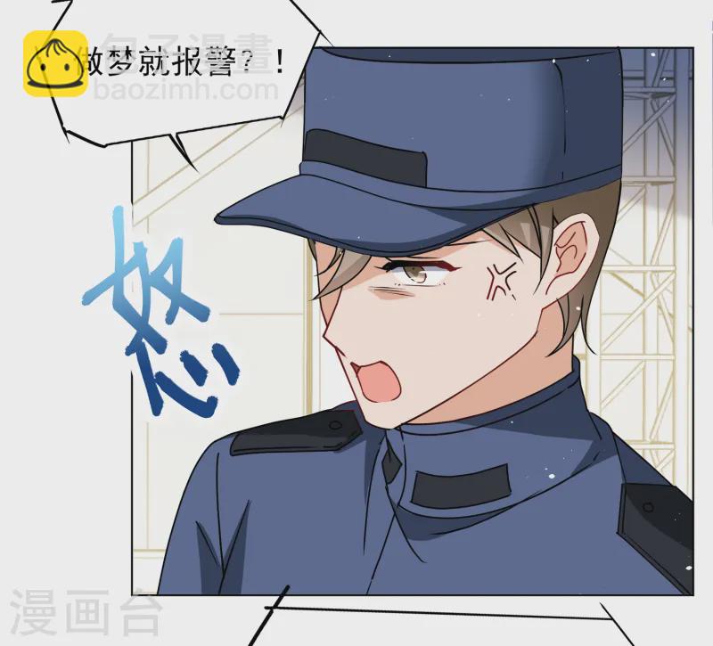 第316话 噩梦再临2-第325话