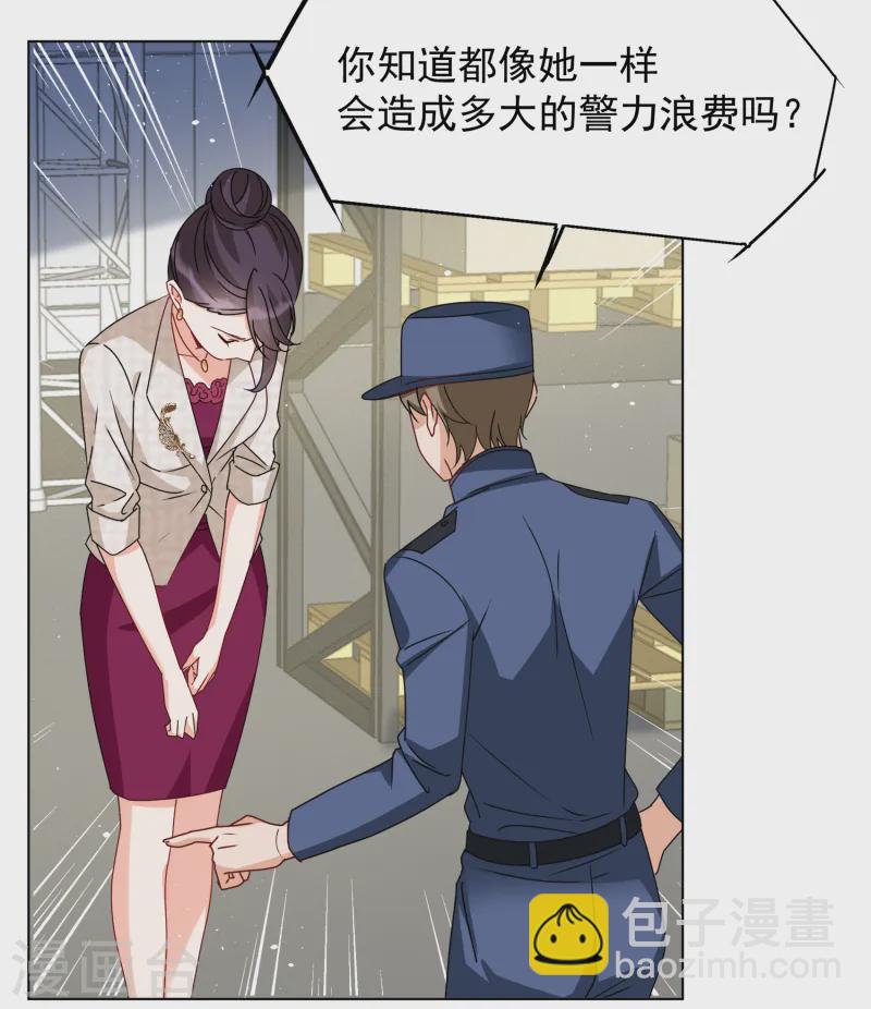 第316话 噩梦再临2-第325话