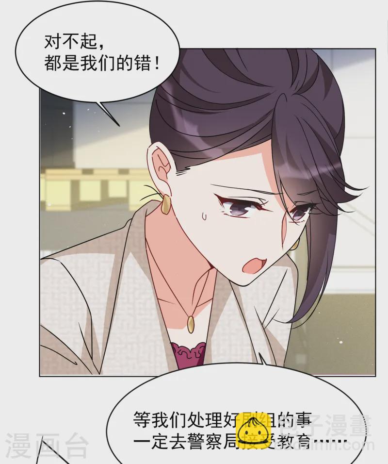 第316话 噩梦再临2-第325话
