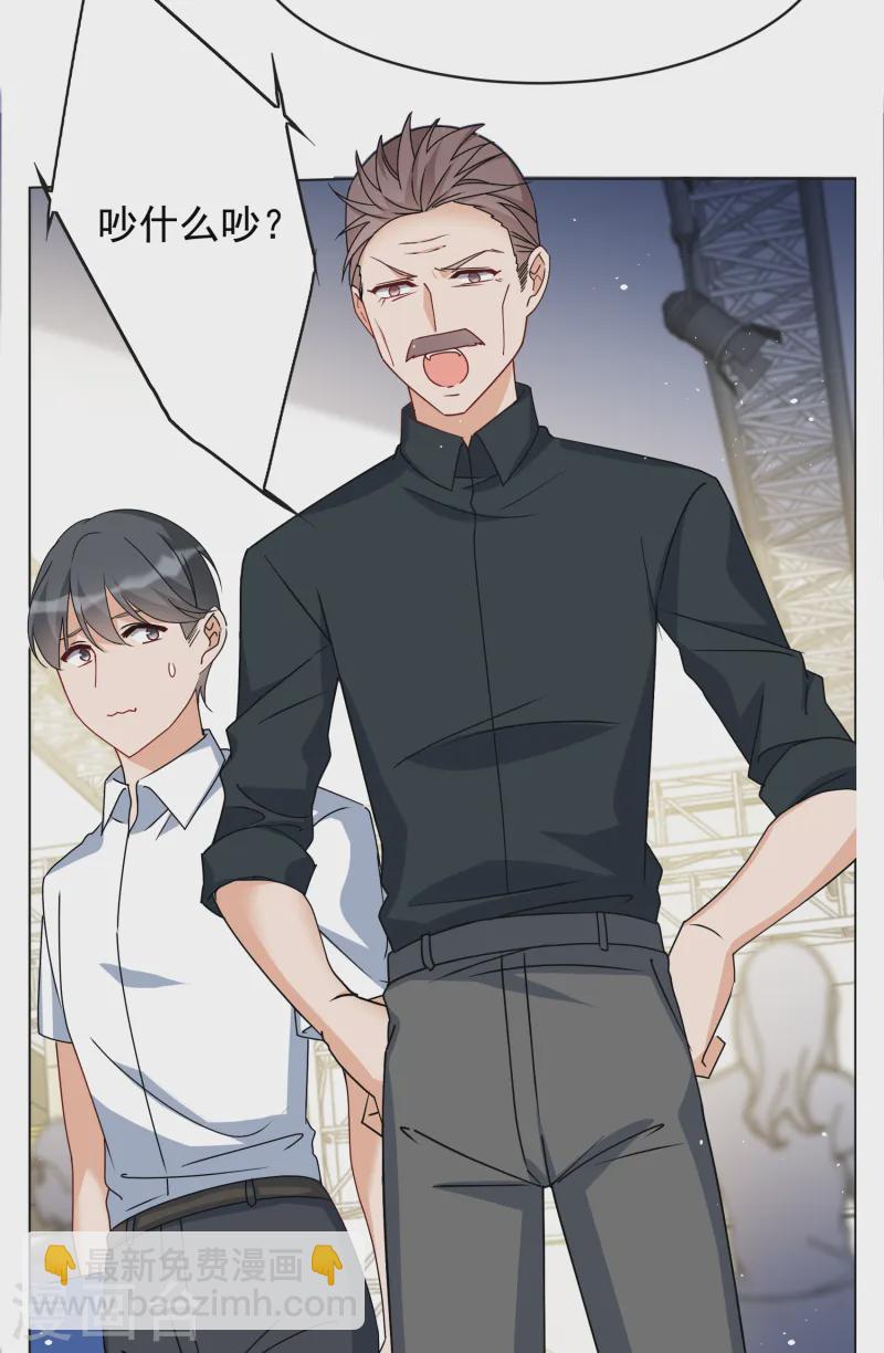 第316话 噩梦再临2-第325话