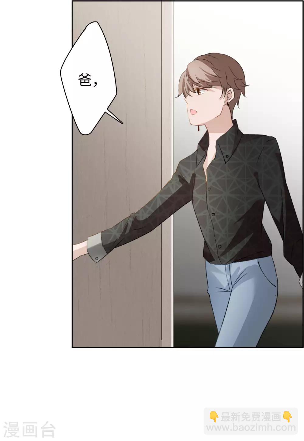第10话3 周韵仪的目的-第31话