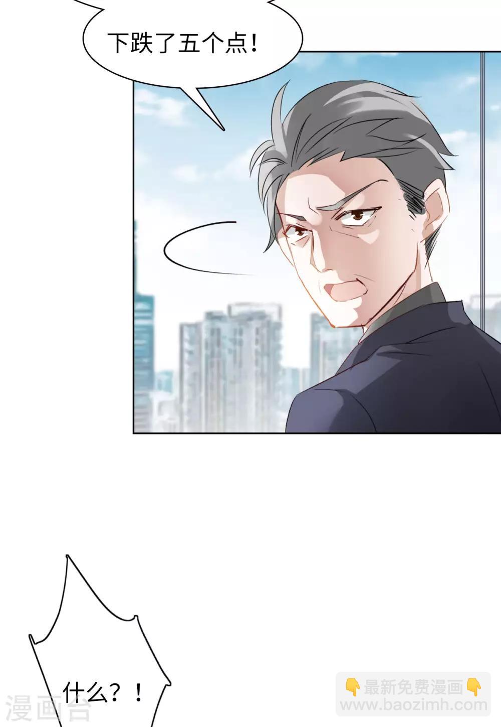 第10话3 周韵仪的目的-第31话