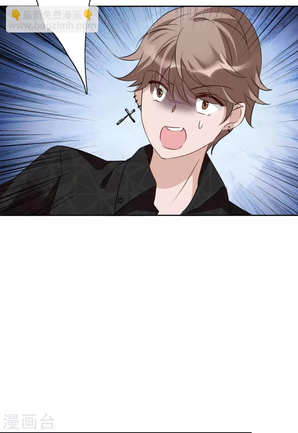 第10话3 周韵仪的目的-第31话