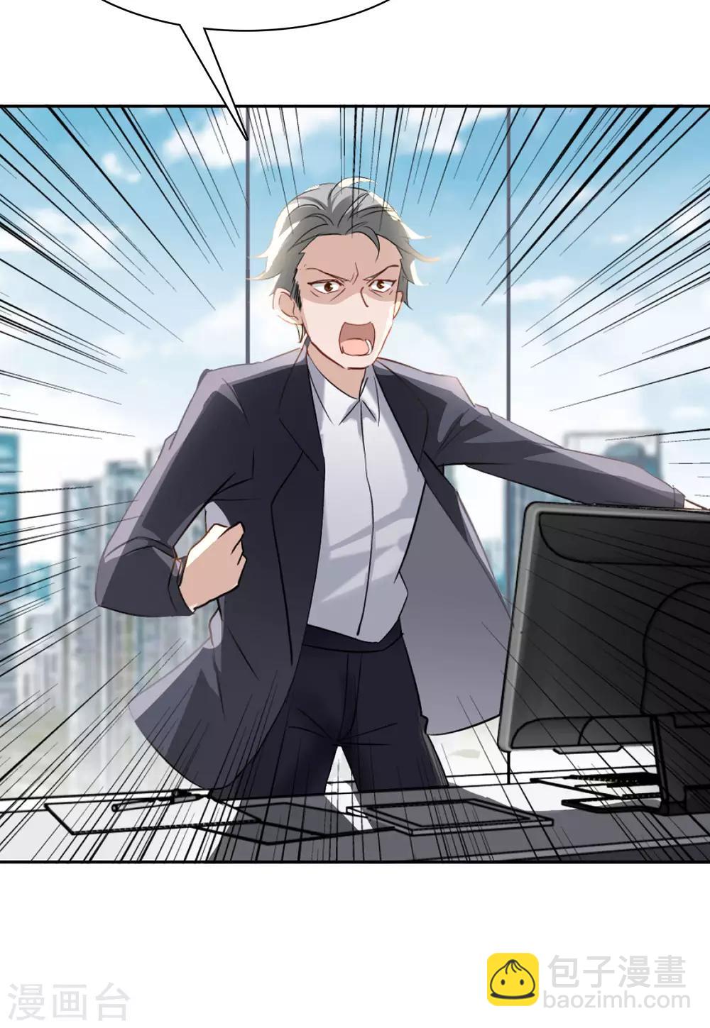 第10话3 周韵仪的目的-第31话