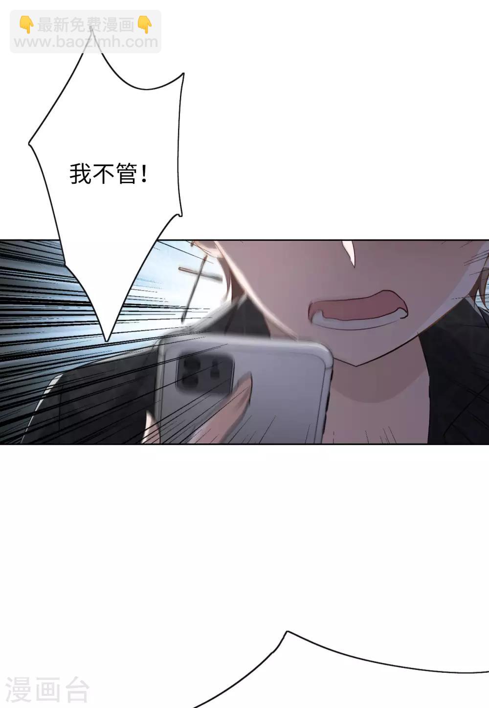 第10话3 周韵仪的目的-第31话