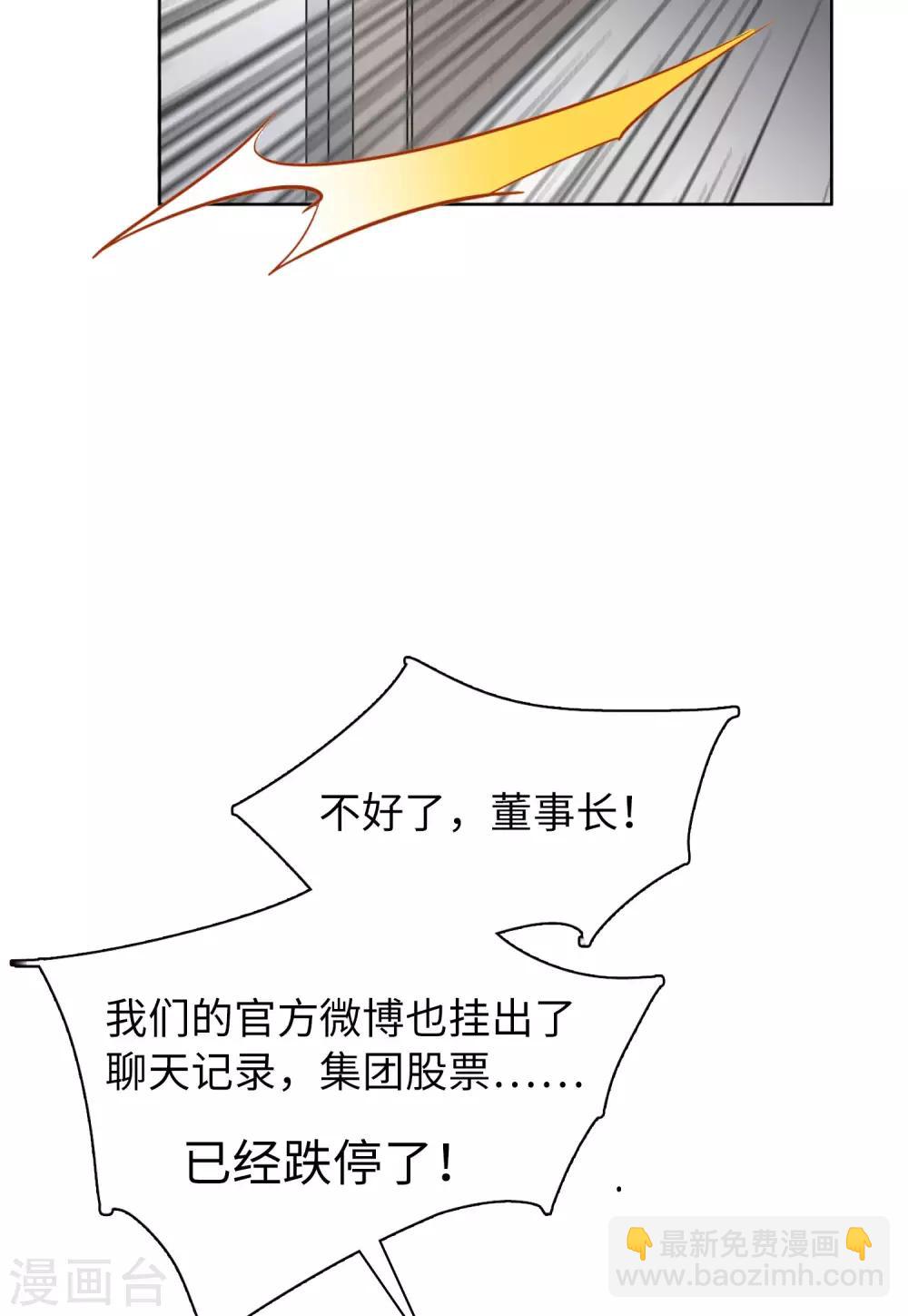 第10话3 周韵仪的目的-第31话