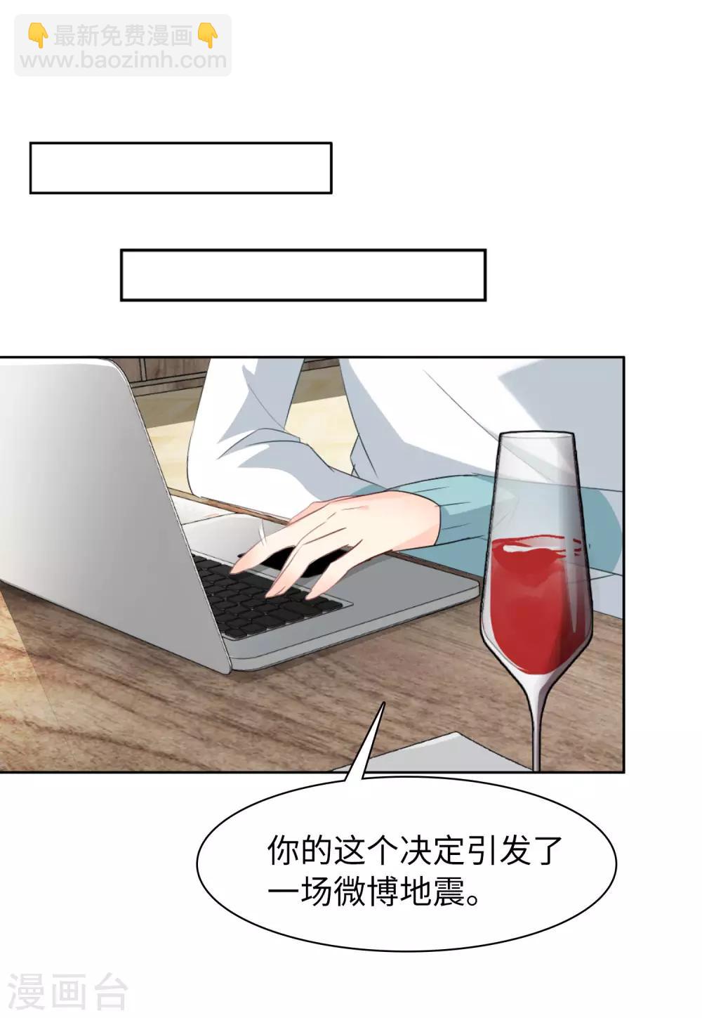 第10话3 周韵仪的目的-第31话