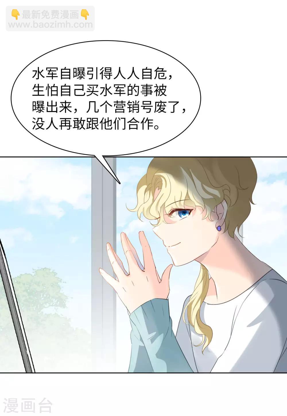 第10话3 周韵仪的目的-第31话