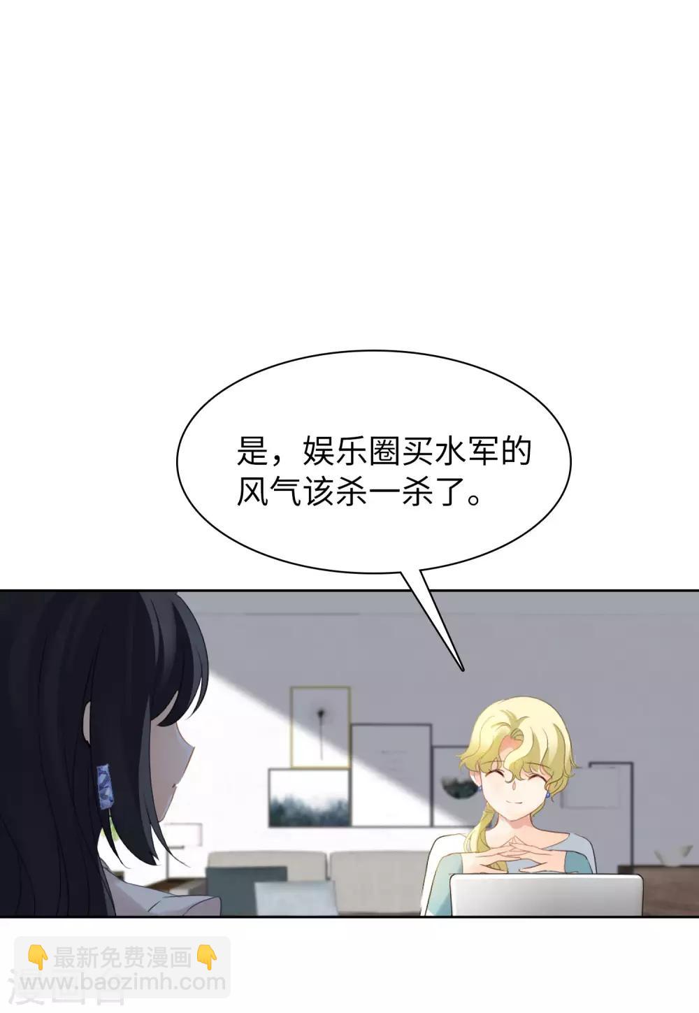 第10话3 周韵仪的目的-第31话