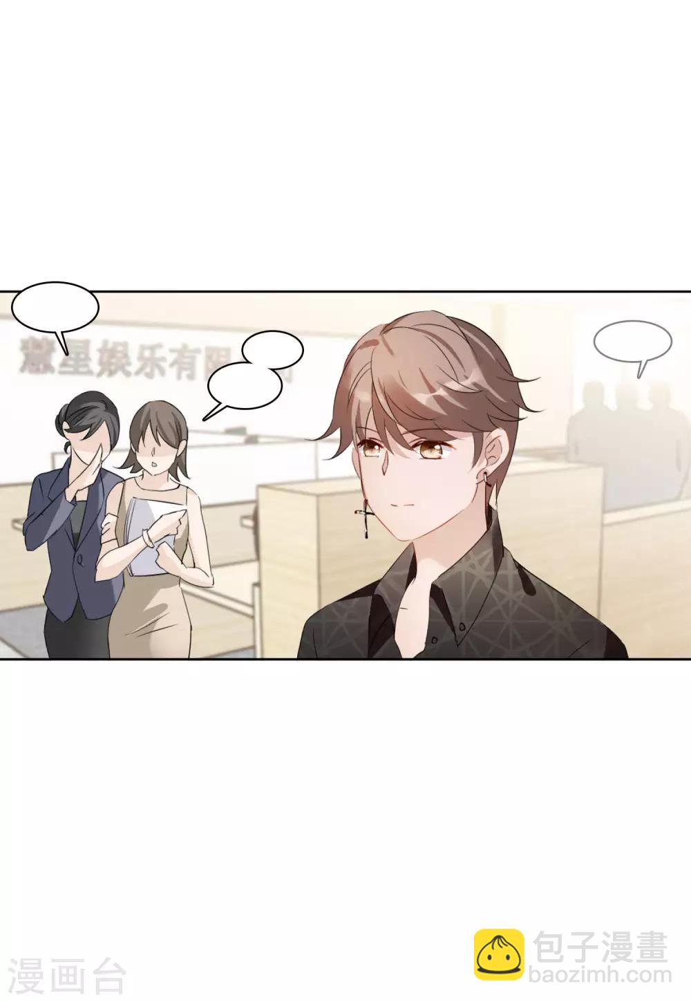 第10话3 周韵仪的目的-第31话
