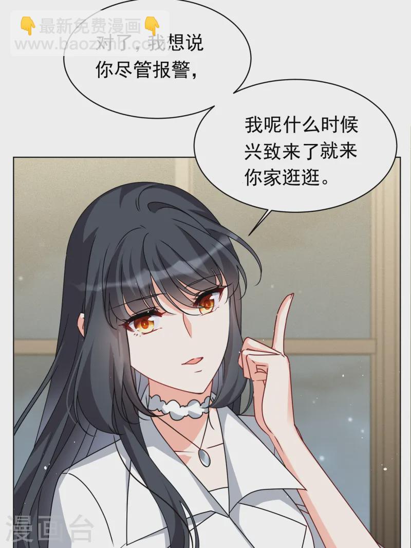 第318话 噩梦再临4-第327话