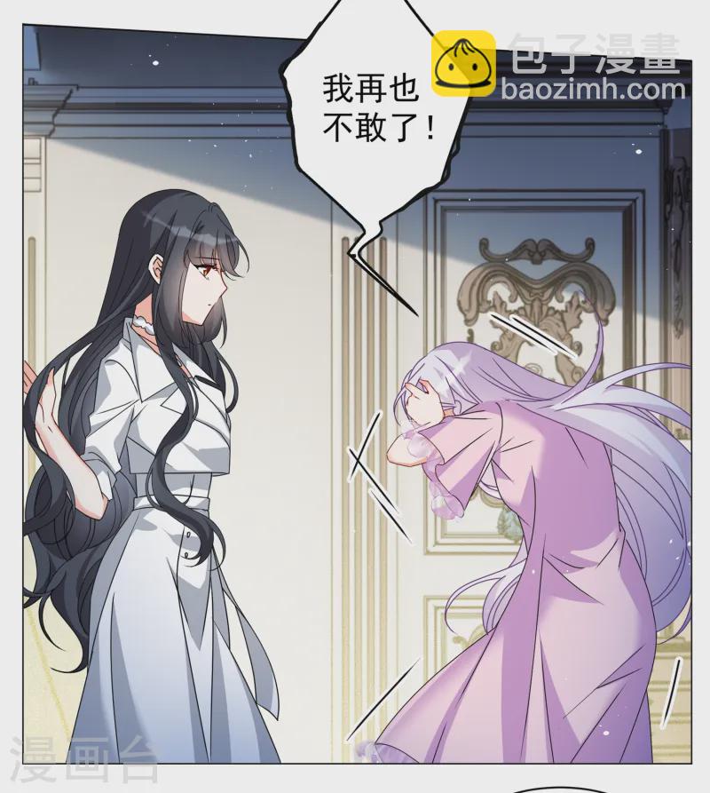 第318话 噩梦再临4-第327话