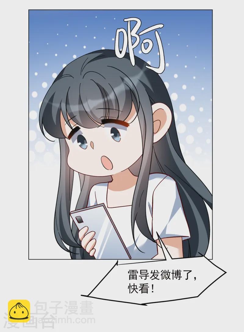 第320话 身败名裂2-第329话