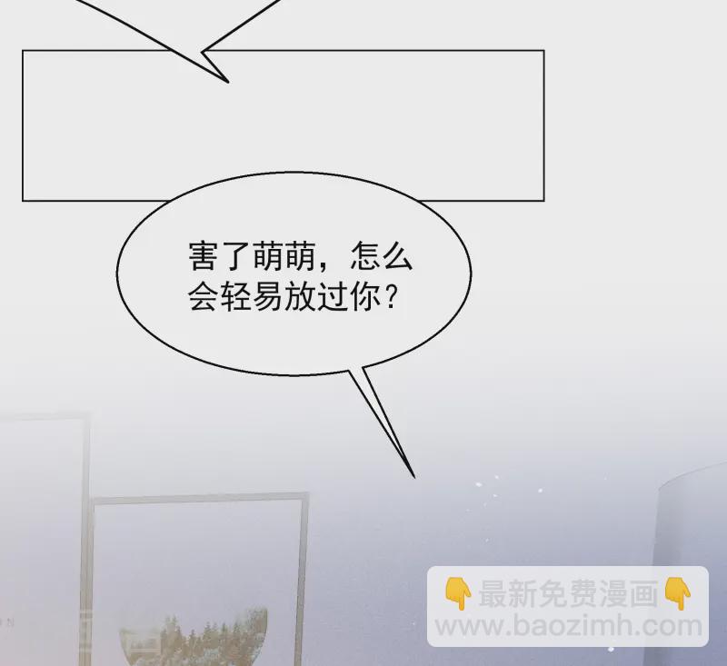 第320话 身败名裂2-第329话