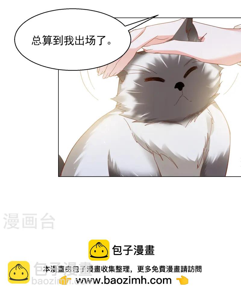 第320话 身败名裂2-第329话