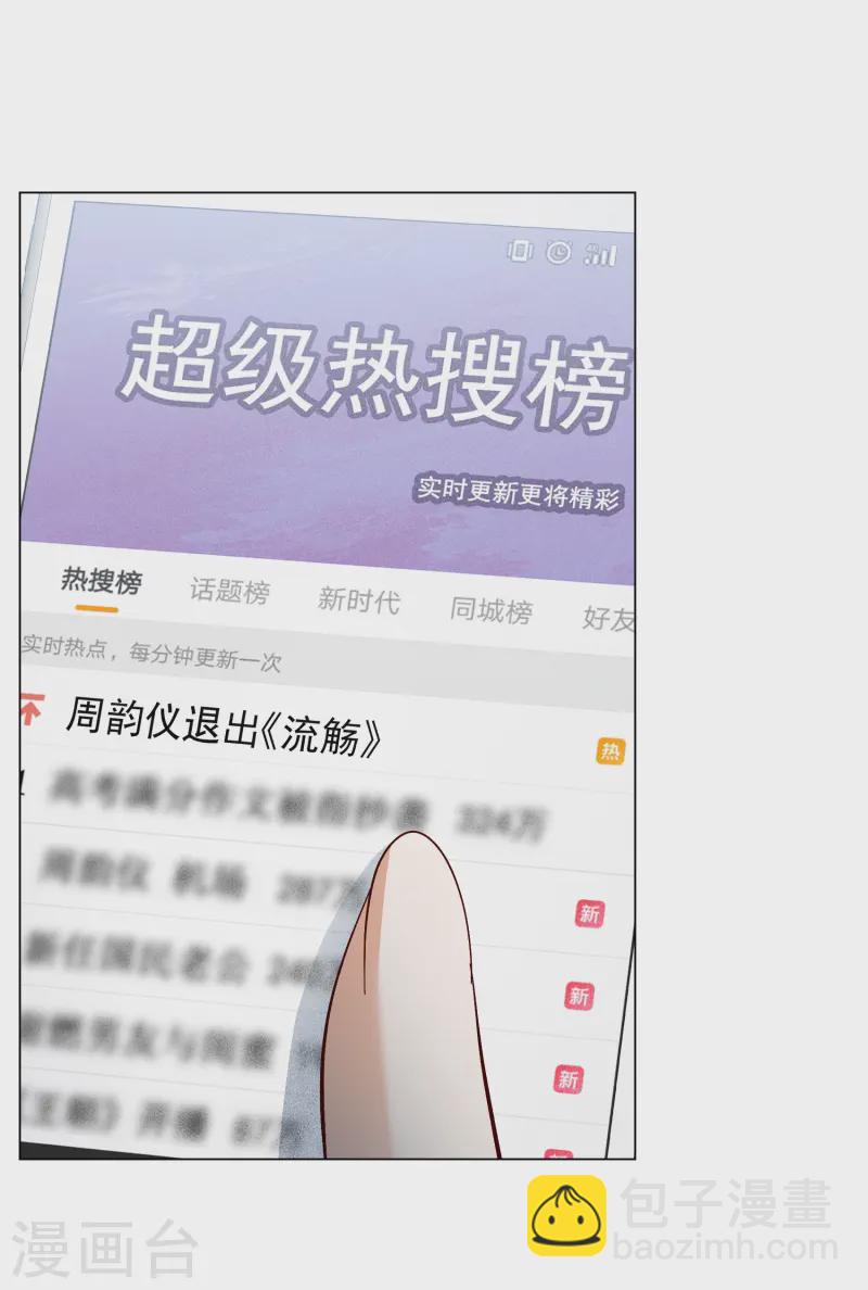 第320话 身败名裂2-第329话