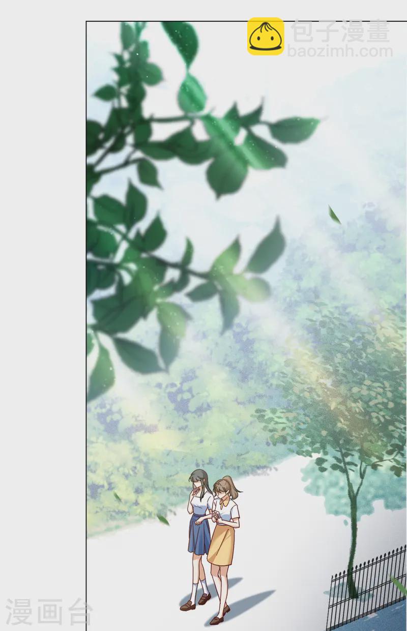 第320话 身败名裂2-第329话