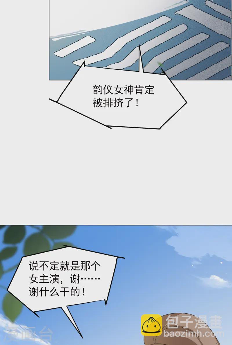 第320话 身败名裂2-第329话
