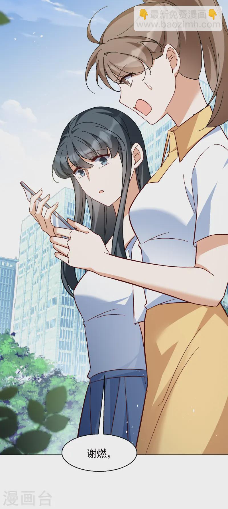 第320话 身败名裂2-第329话