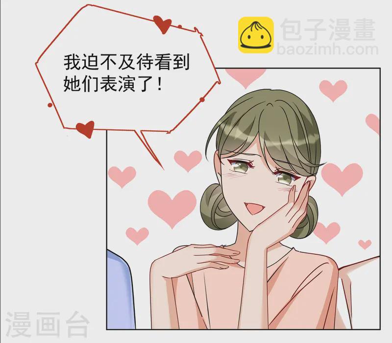 第322话 &ldquo;新人&rdquo;到来1-第331话