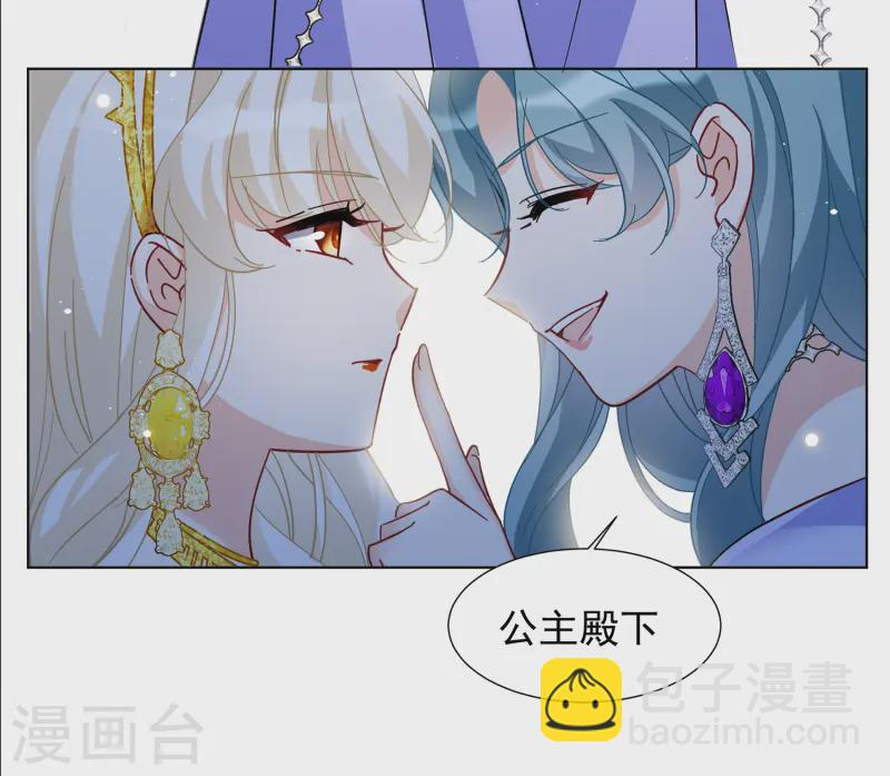 第322话 &ldquo;新人&rdquo;到来1-第331话