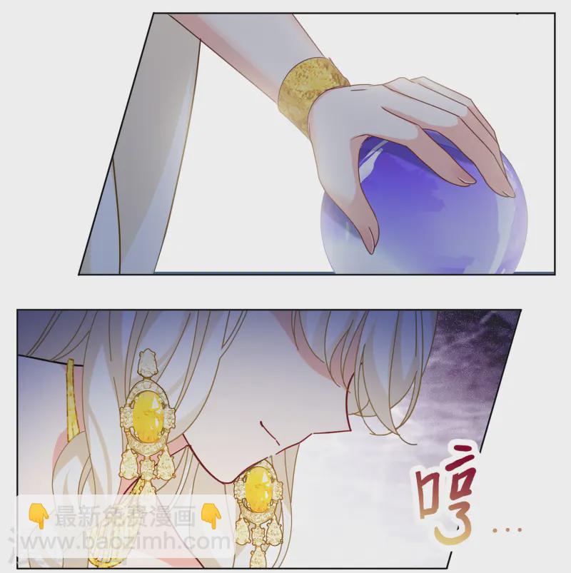 第322话 &ldquo;新人&rdquo;到来1-第331话