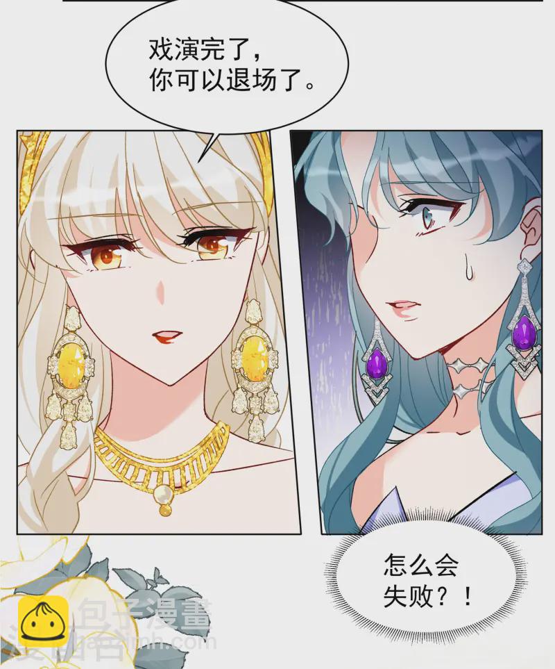 第322话 &ldquo;新人&rdquo;到来1-第331话