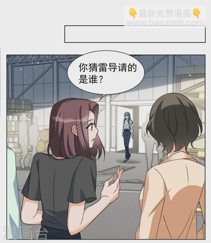 第322话 &ldquo;新人&rdquo;到来1-第331话