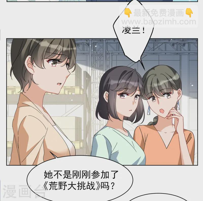 第322话 &ldquo;新人&rdquo;到来1-第331话