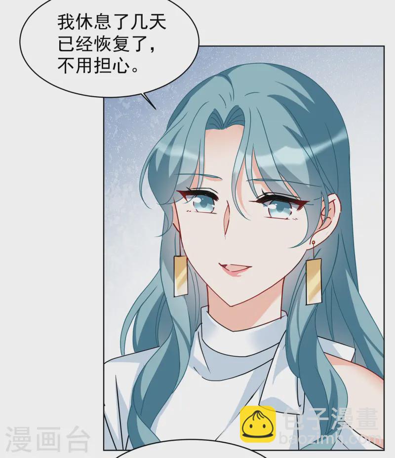 第322话 &ldquo;新人&rdquo;到来1-第331话
