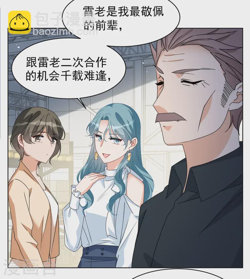 第322话 &ldquo;新人&rdquo;到来1-第331话